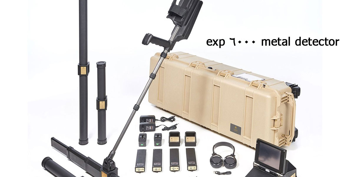 اجهزة التنقيب عن الذهب والمعادن تحت الأرض أسعار ومواصفات جهاز Exp 6000 Metal Detector