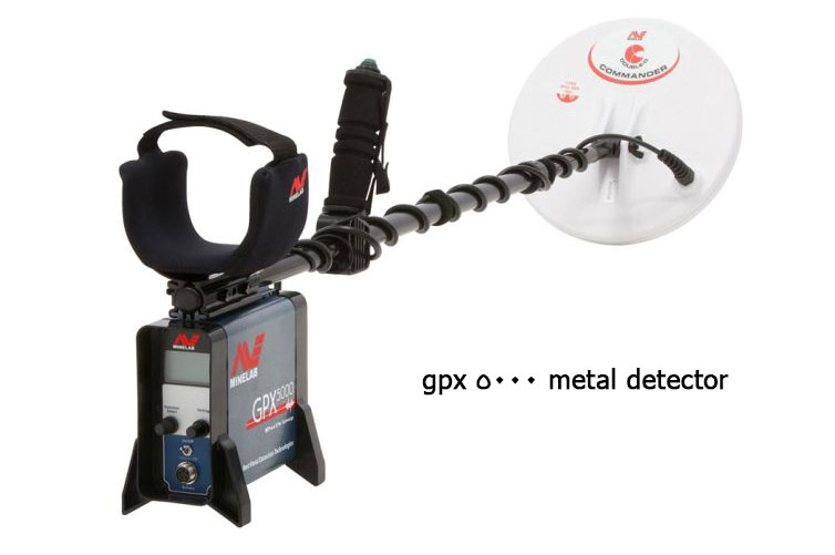 الات البحث عن الكنوز الذهب والمعادن أسعار ومواصفات جهاز gpx 5000 metal detector