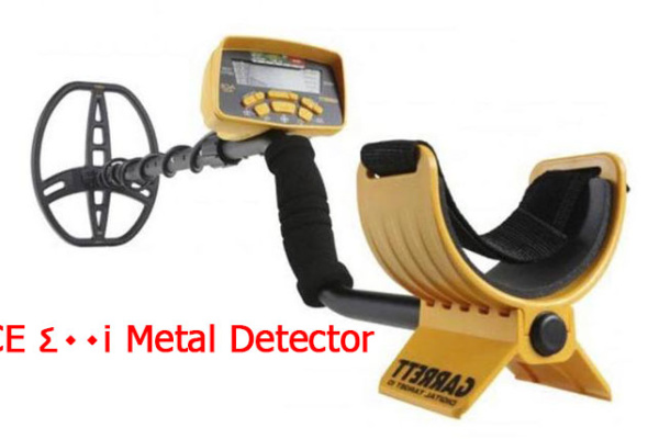 جهاز كشف الفراغات والذهب أسعار ومواصفات جهاز ACE 400i Metal Detector