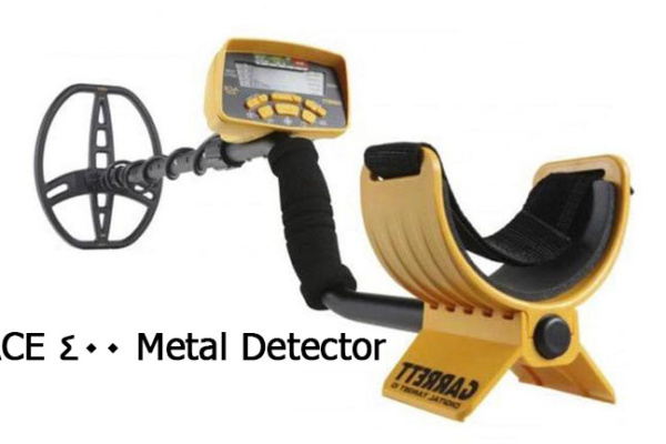 ماكينة كشف الذهب والمعادن تحت الأرض أسعار ومواصفات جهاز ACE 400 Metal Detector