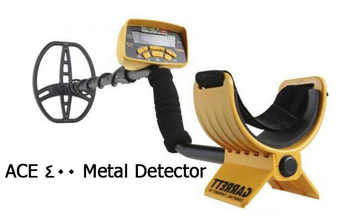 ماكينة كشف الذهب والمعادن تحت الأرض أسعار ومواصفات جهاز ACE 400 Metal Detector