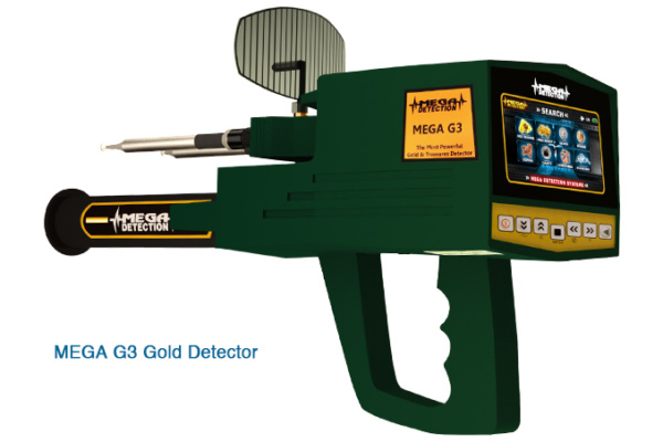 جهاز بحث الذهب والمعادن أسعار ومواصفات MEGA G3 Gold Detector